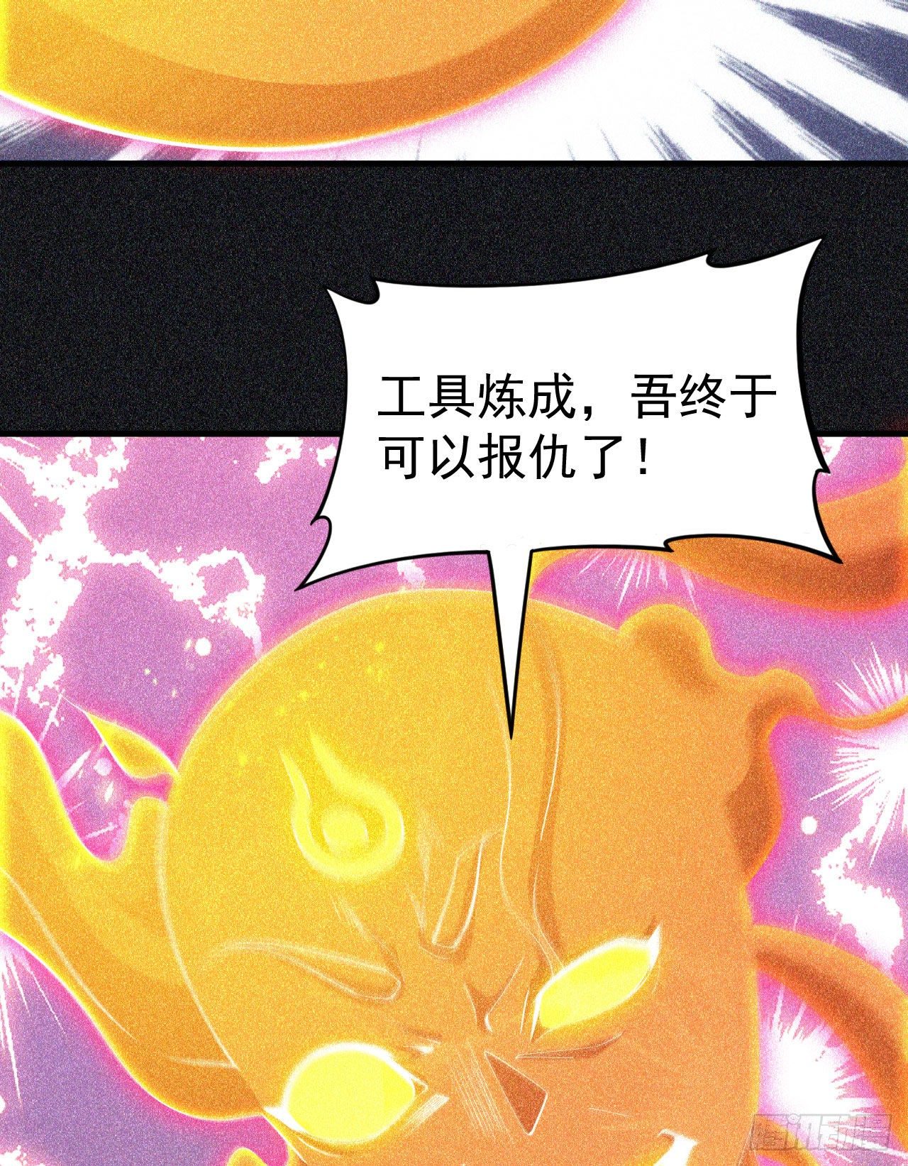 58回-耶！耶！耶！13