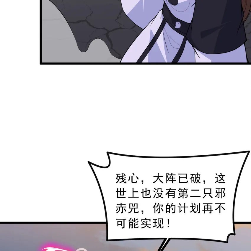 186回 你不懂人心5