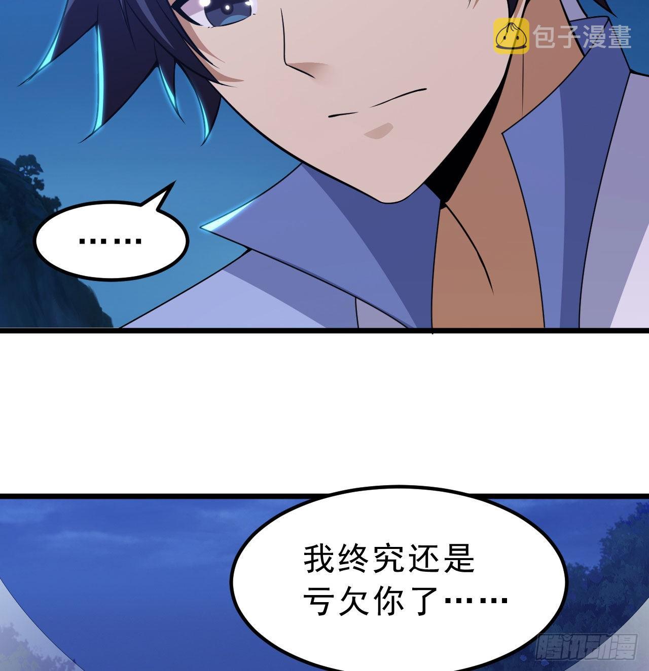106回-三个女人一台戏？106