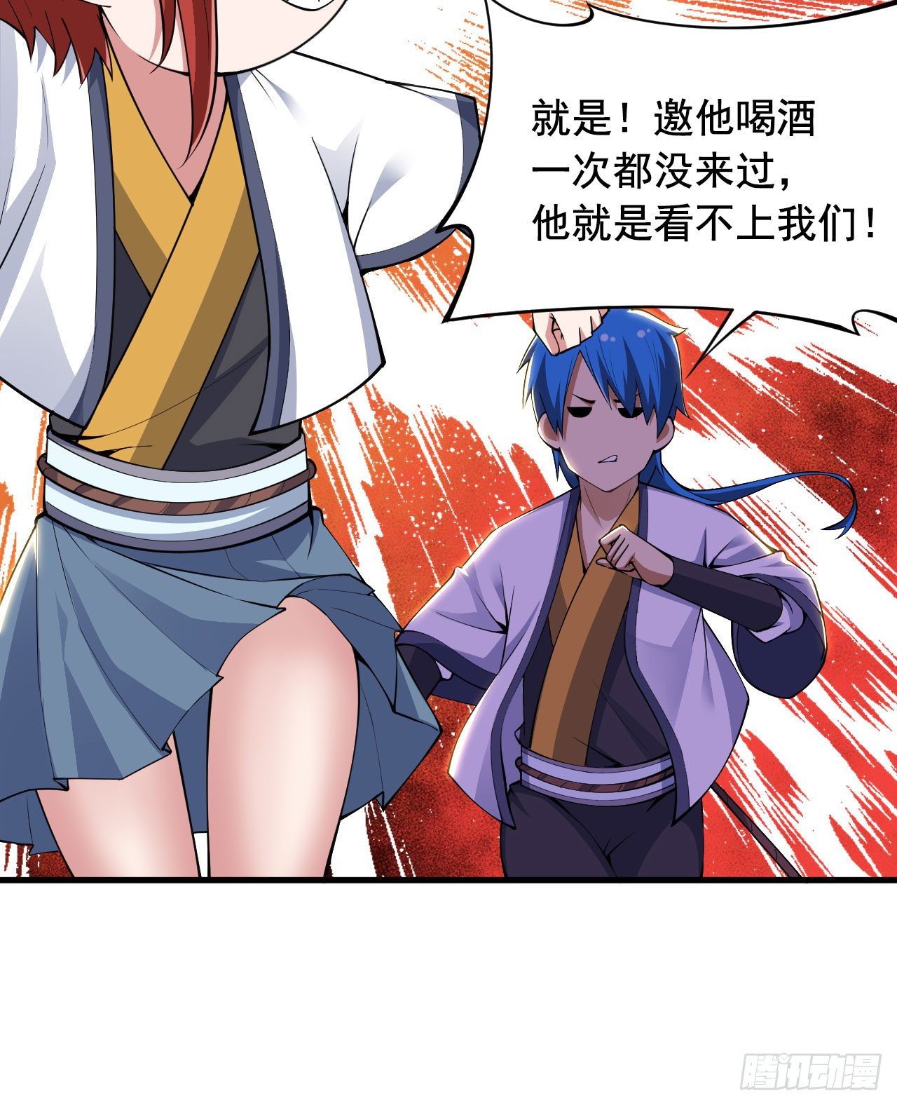 36回-不疯魔不成活2