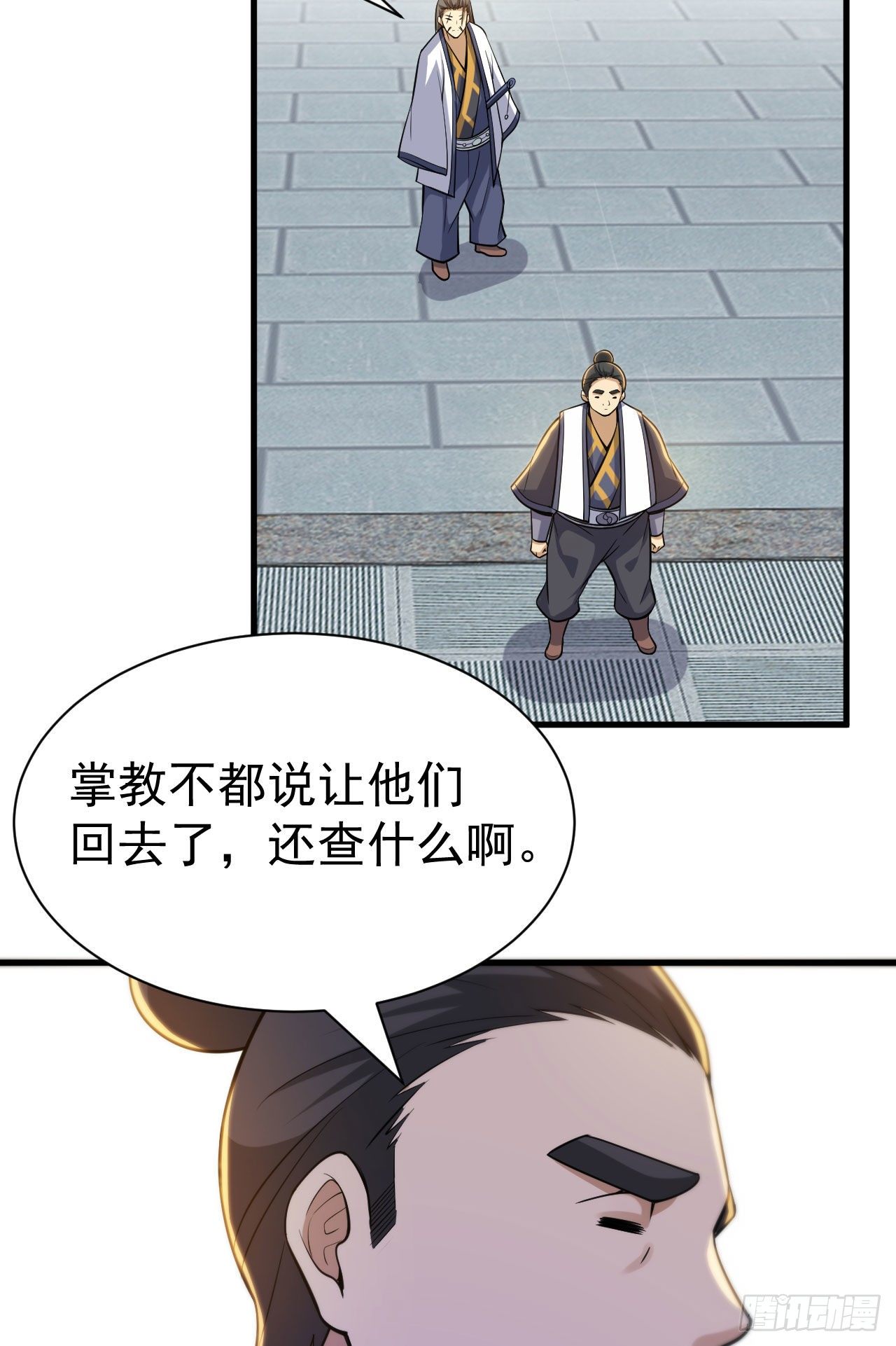 49回-真正的黑手19