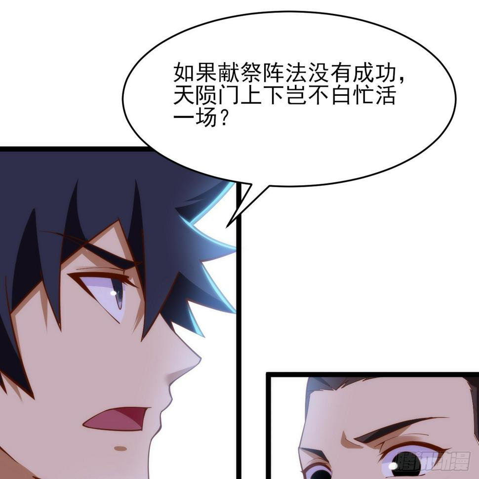 166回-初见残心80