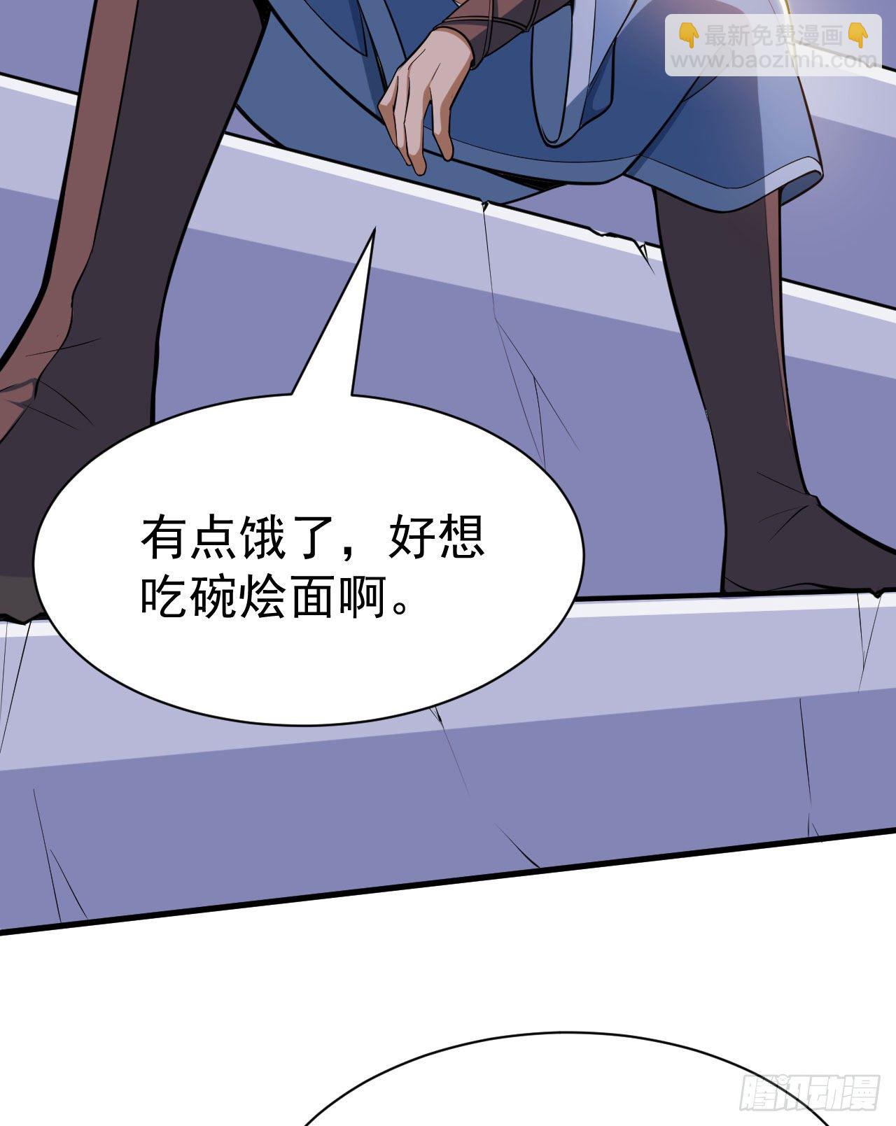 30回-我要秀上天！26