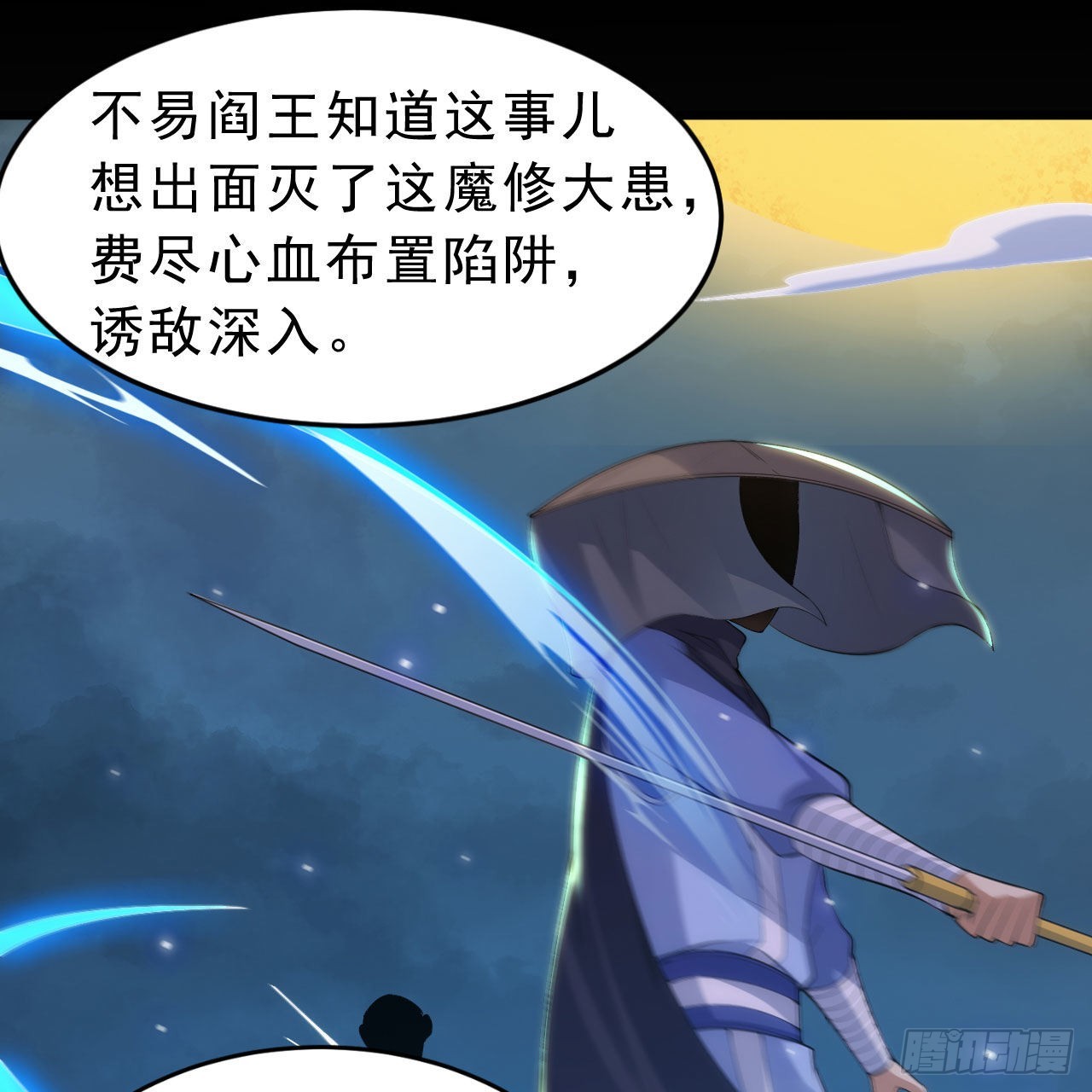 125回-噫，不要看14