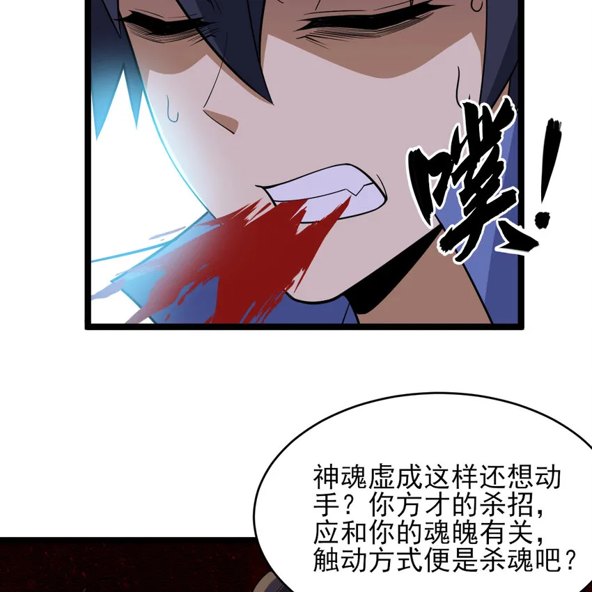 185回 各自的守护38