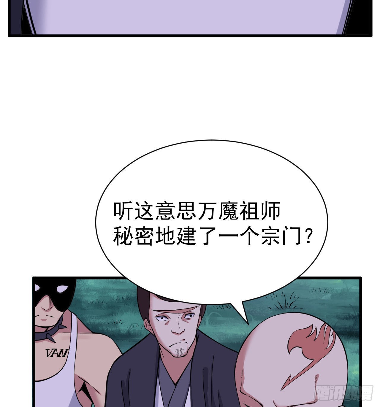 100回-你会后悔的11