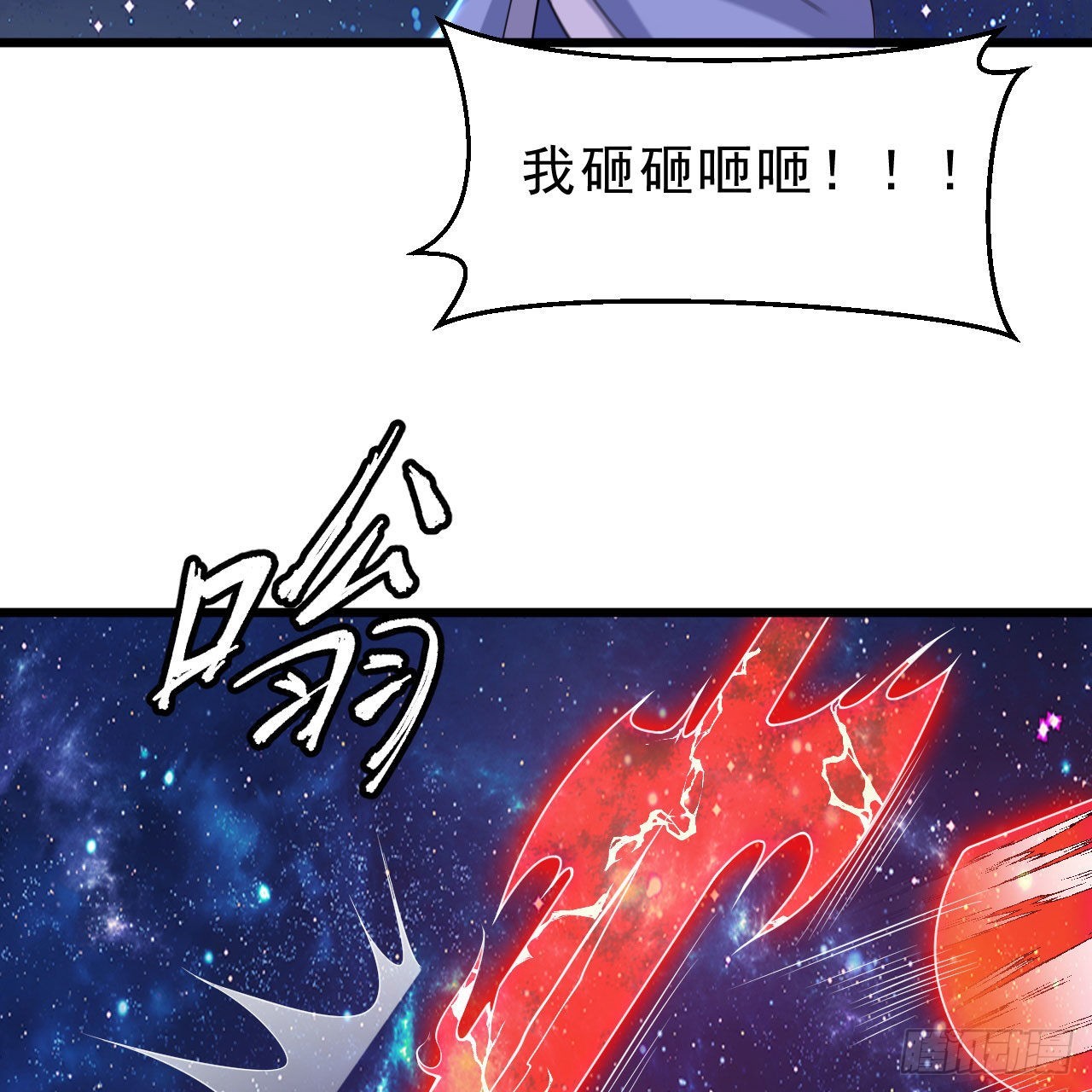 112回-锤炼剑心41
