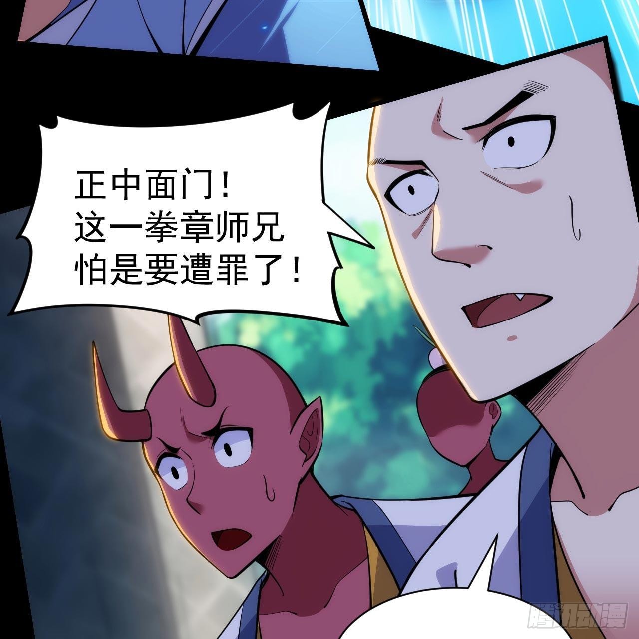 122回-剑子比拼30