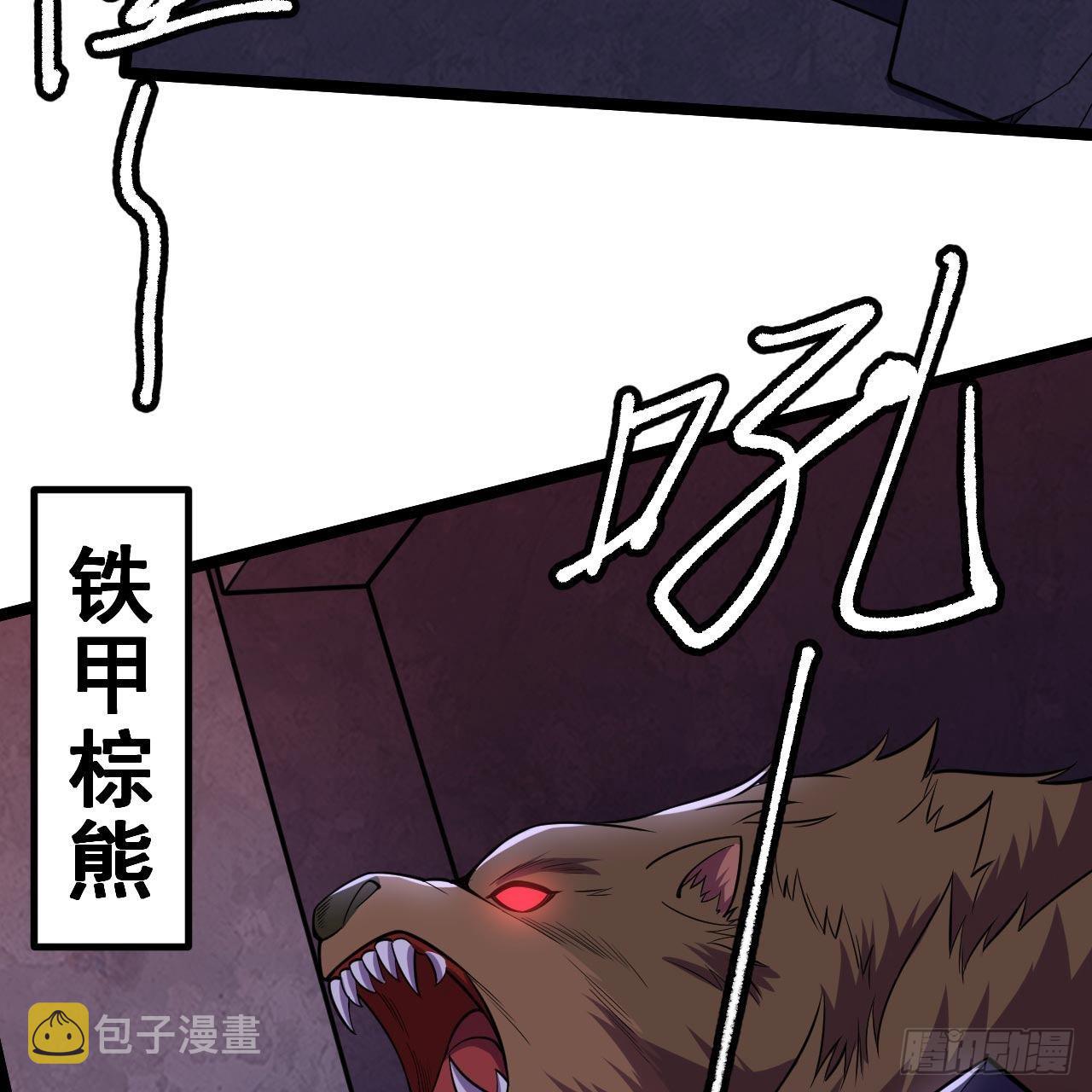 117回-这分明是只傻狗38