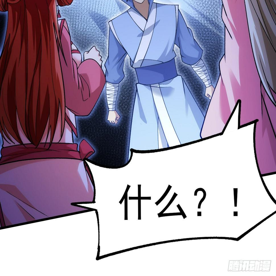 173回-全新找死大计56