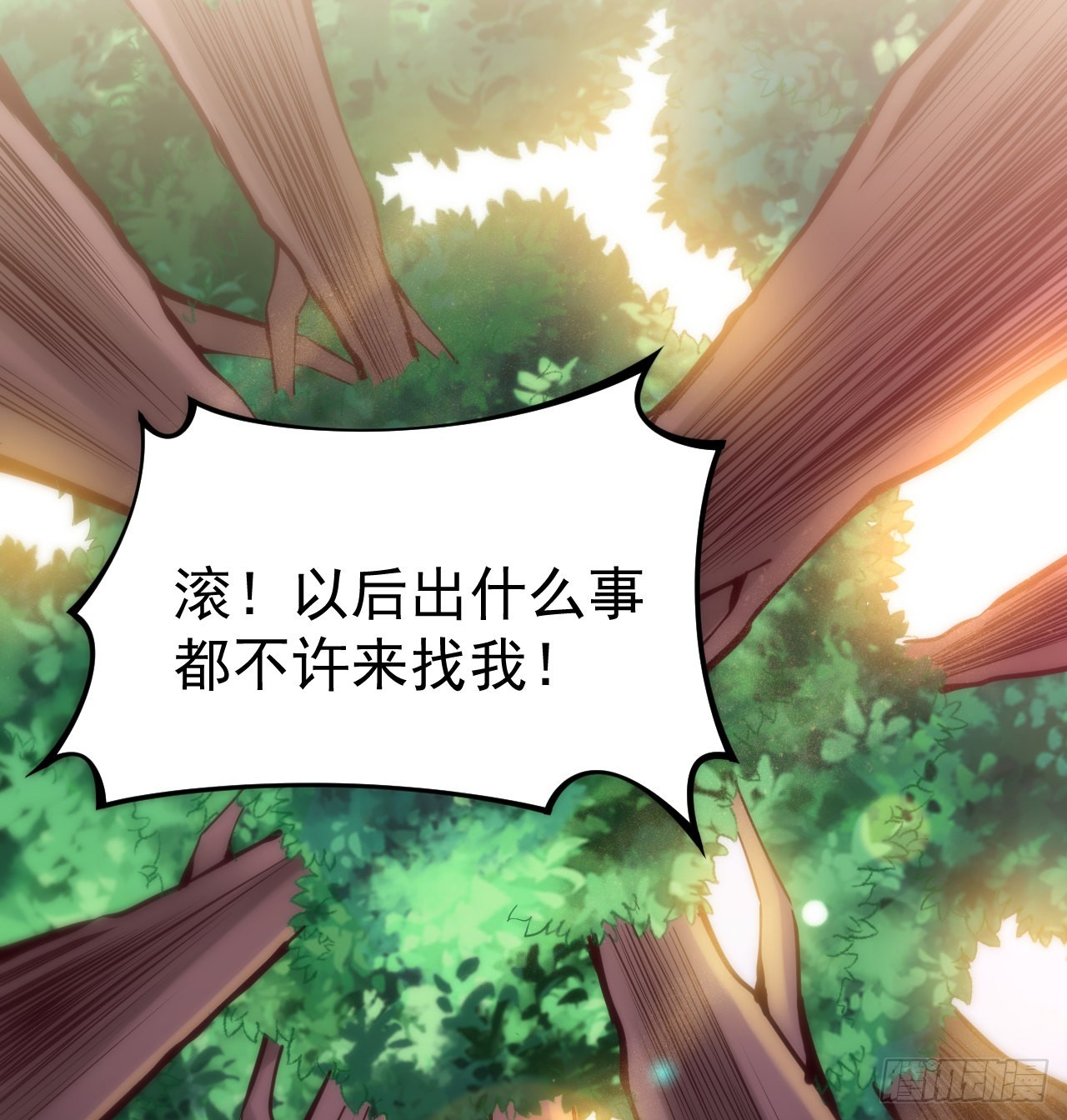95回-“稳健”的剑法46
