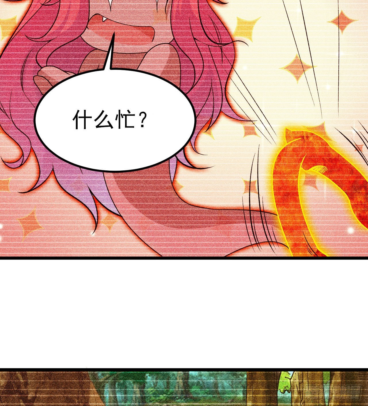101回-计划通！45