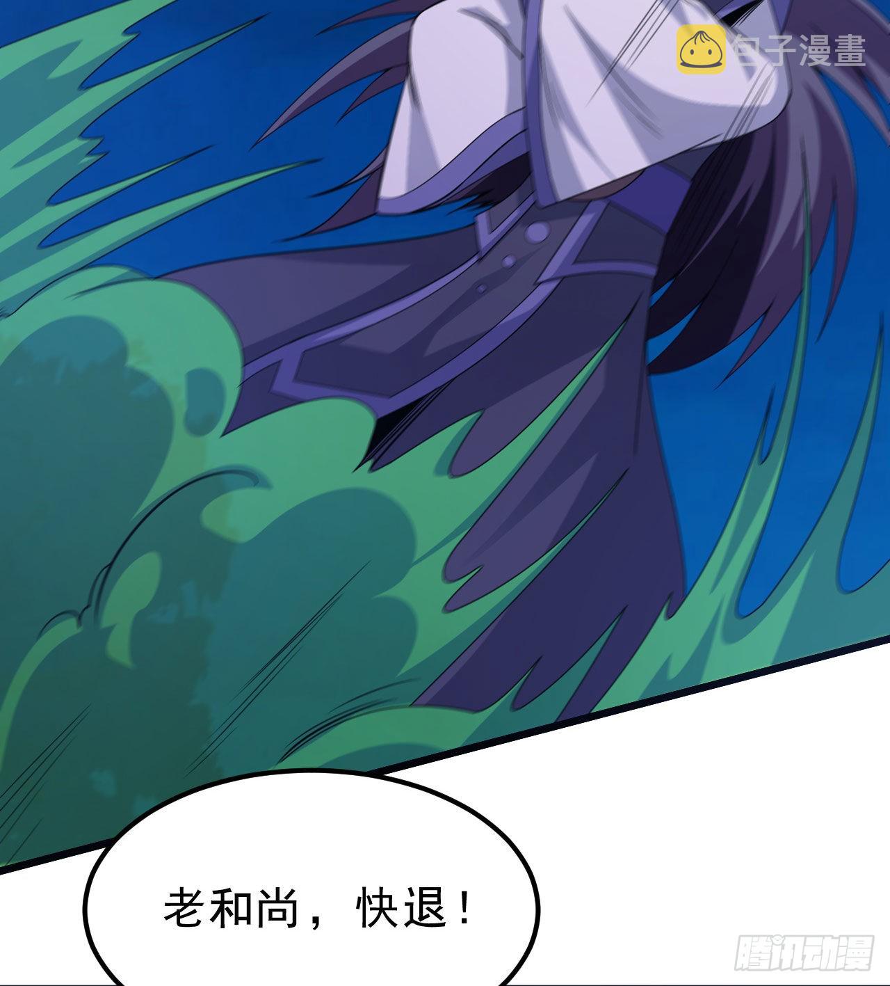 104回-来打我，弱鸡！57