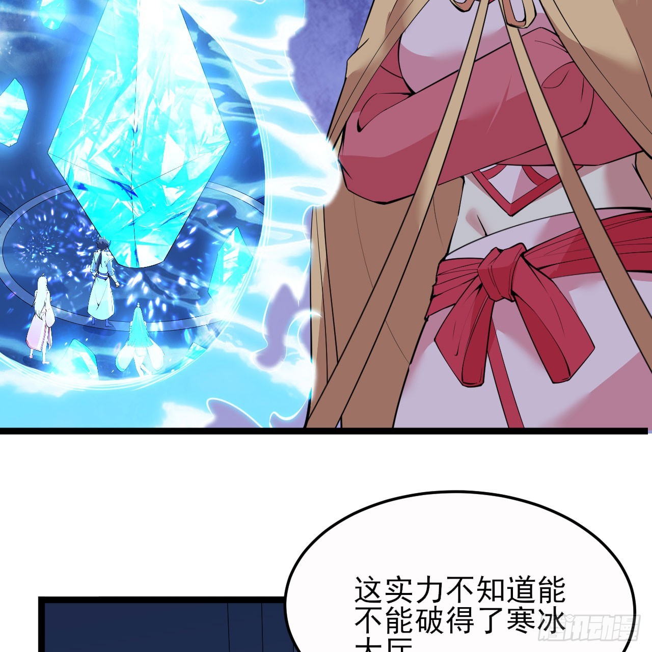 147回-极寒大厅一日游38