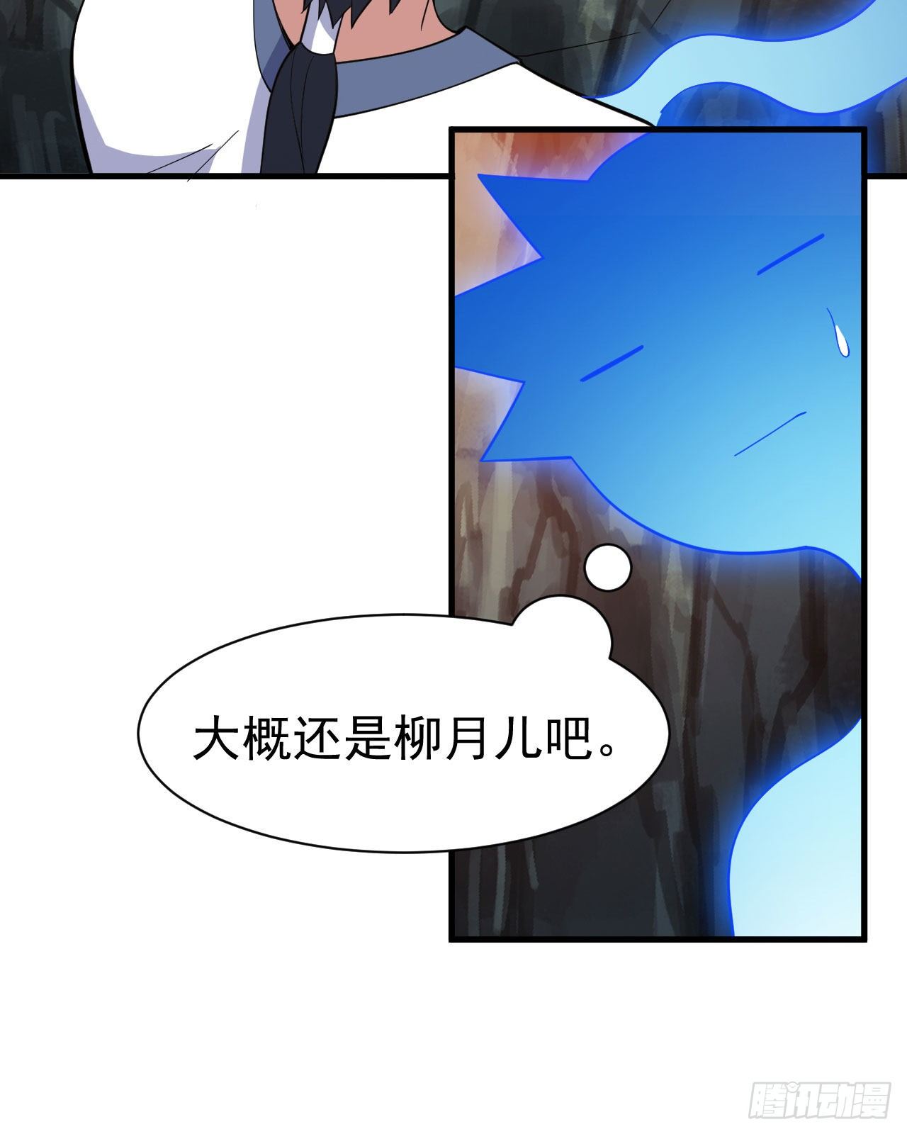 66回-陷阱就绪10