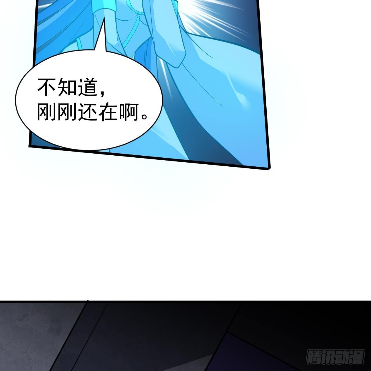116回-这是芝过的日子吗？9