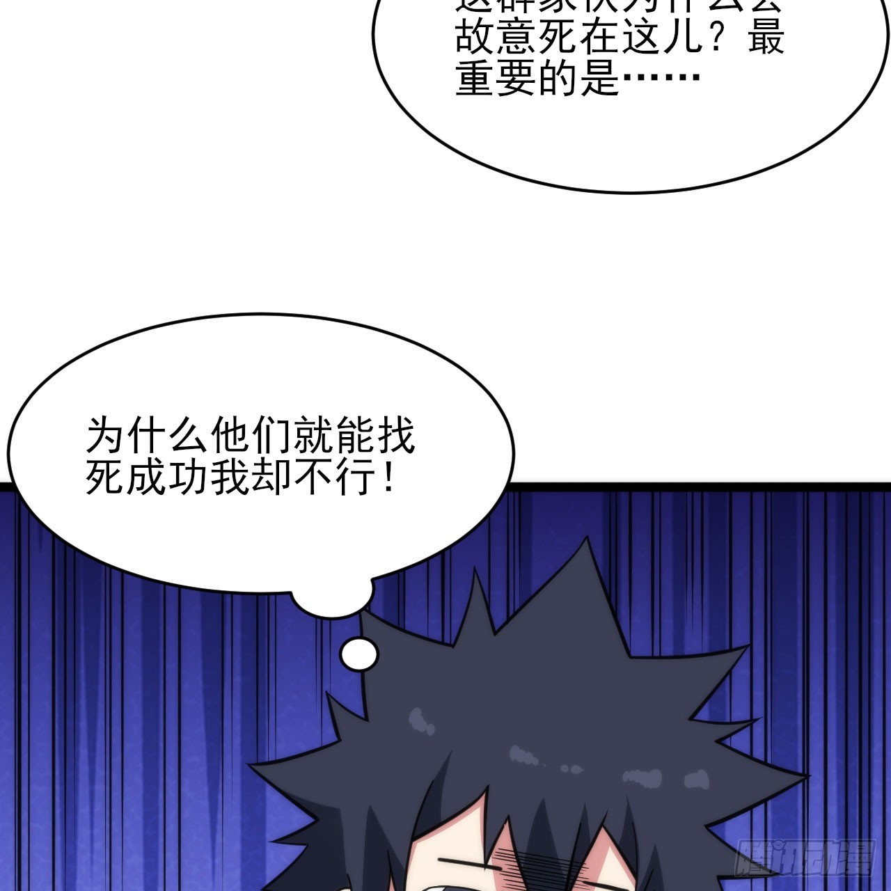 137回-红水镇真相5
