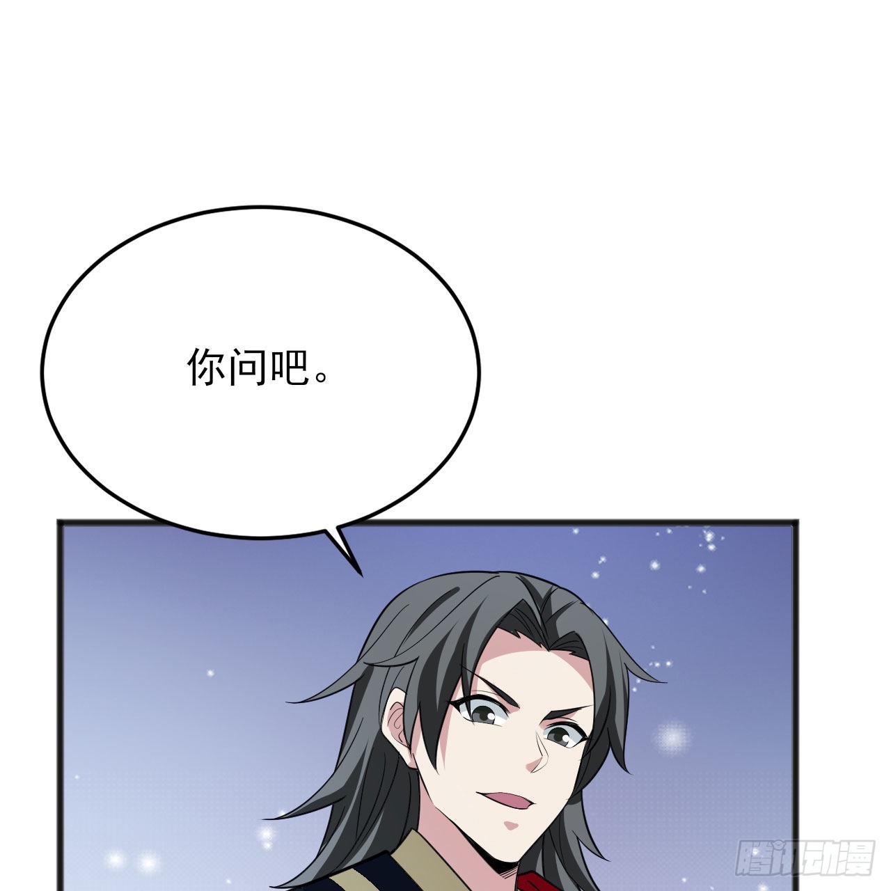 126回-我，剑子，开门！52