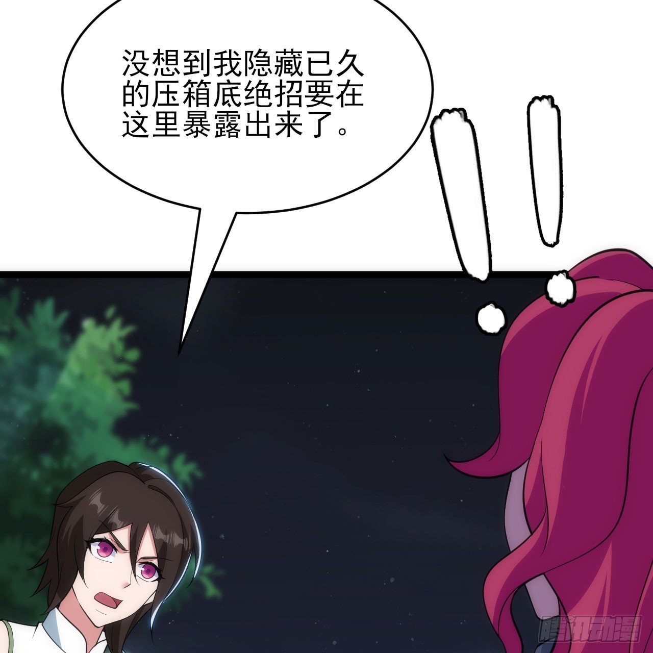 136回-你也有咸鱼系统？23