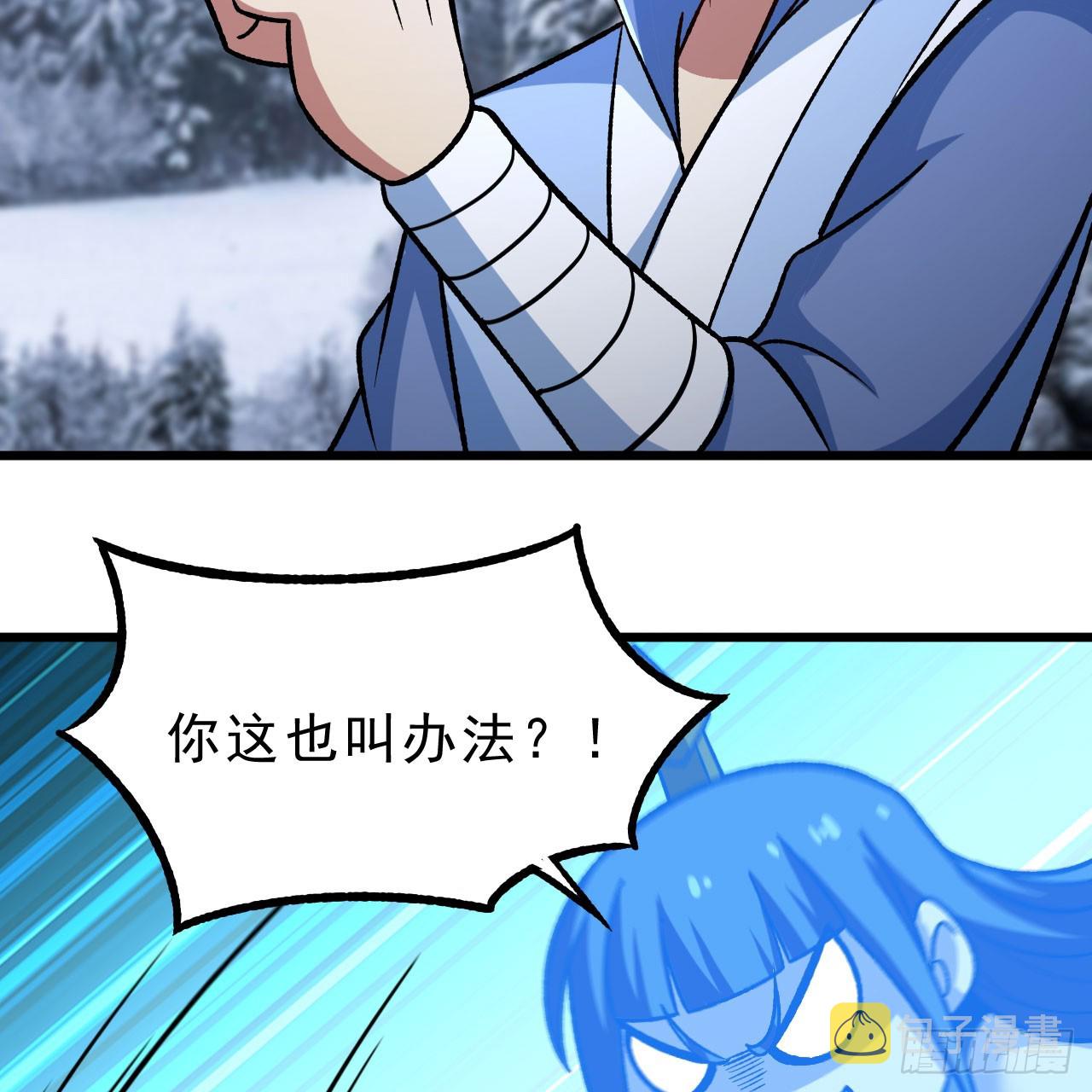 146回-欧皇的无奈68