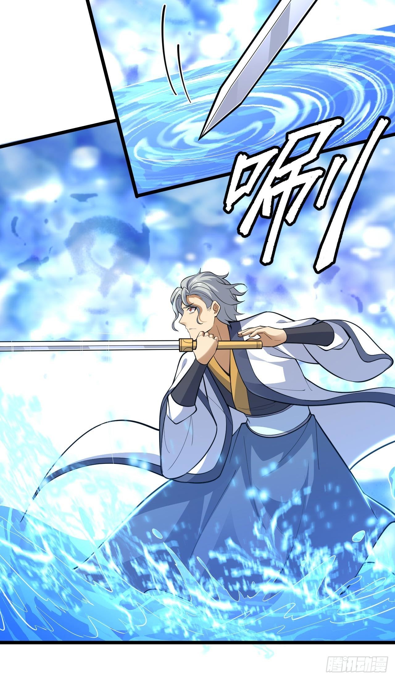 120回-我悟了！48