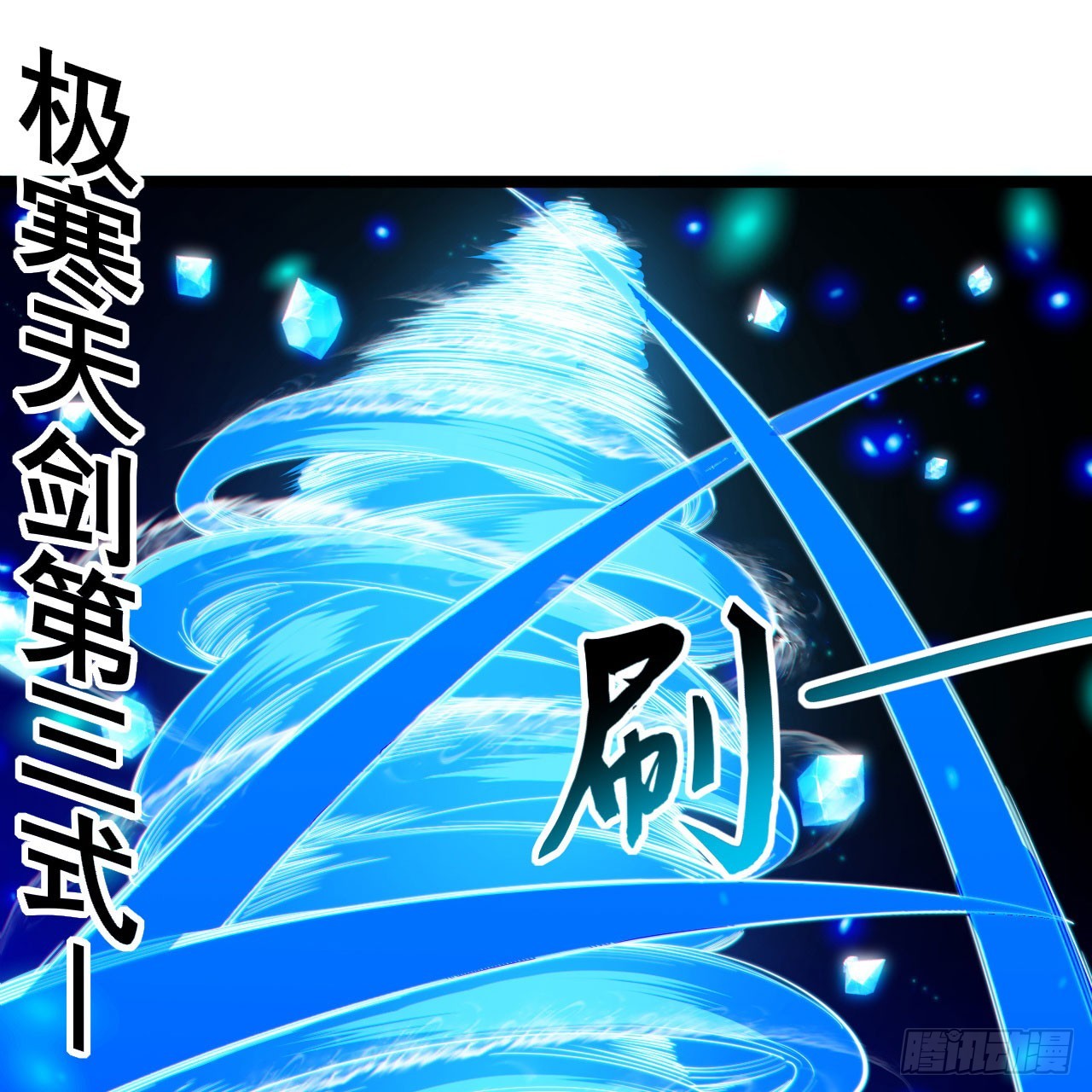 149回-宁青青求加入3