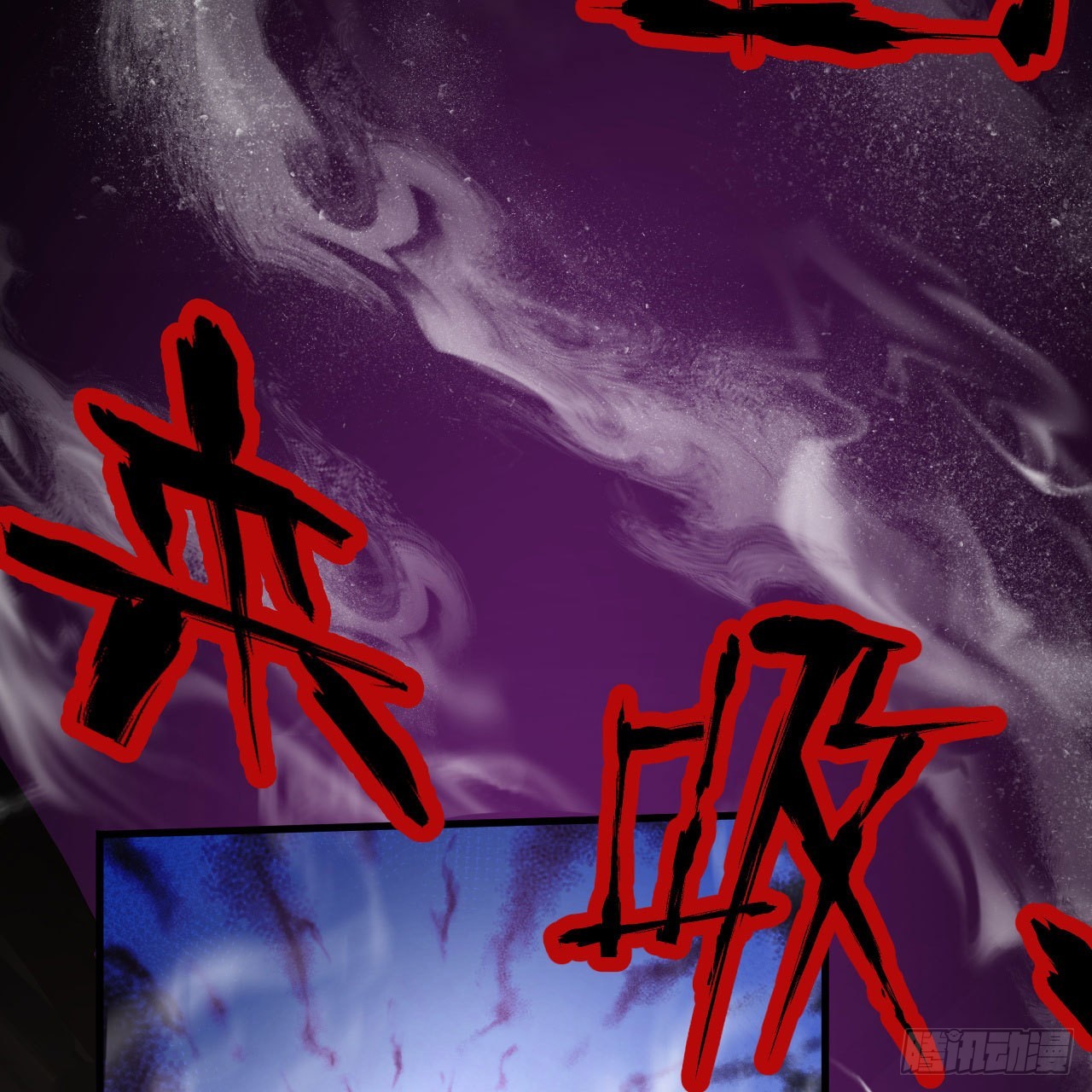 113回-秘境守护灵？21
