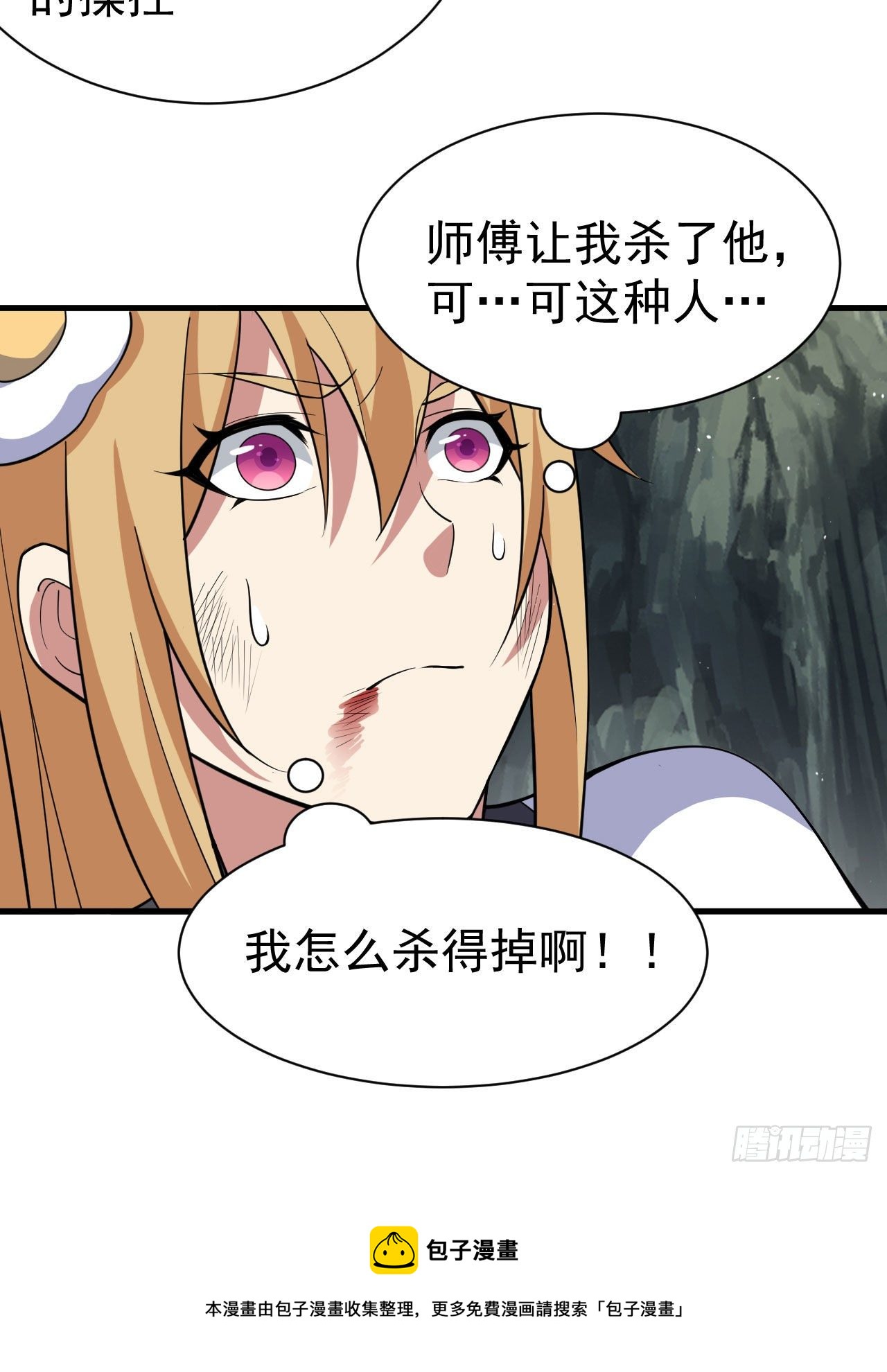 70回-极限逃亡40