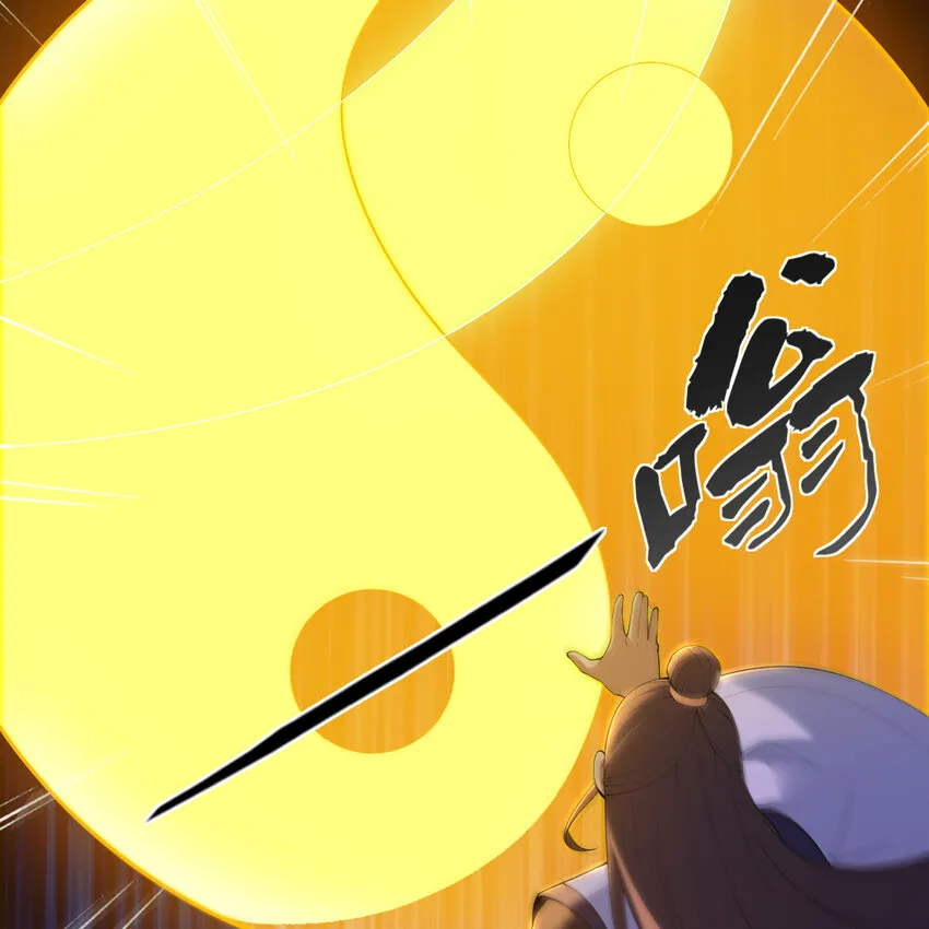 182回 七剑合一9