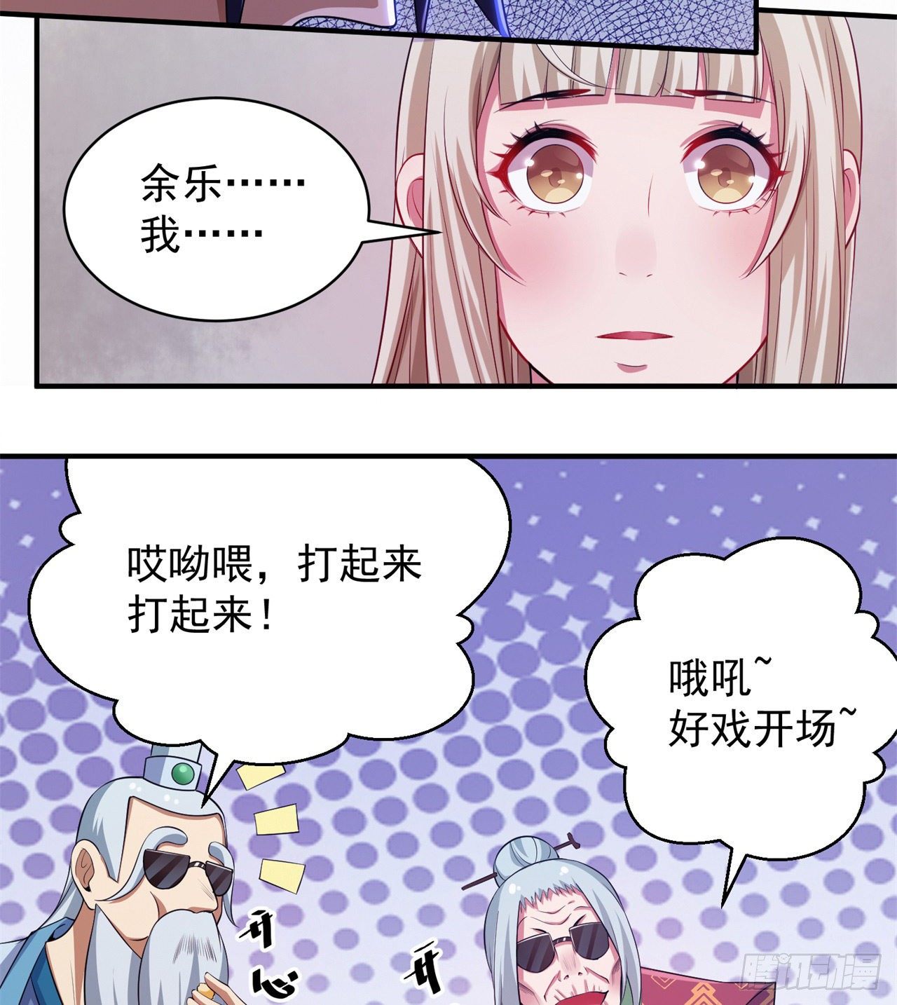 10回-这酒里有毒11