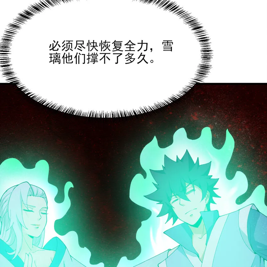 186回 你不懂人心74