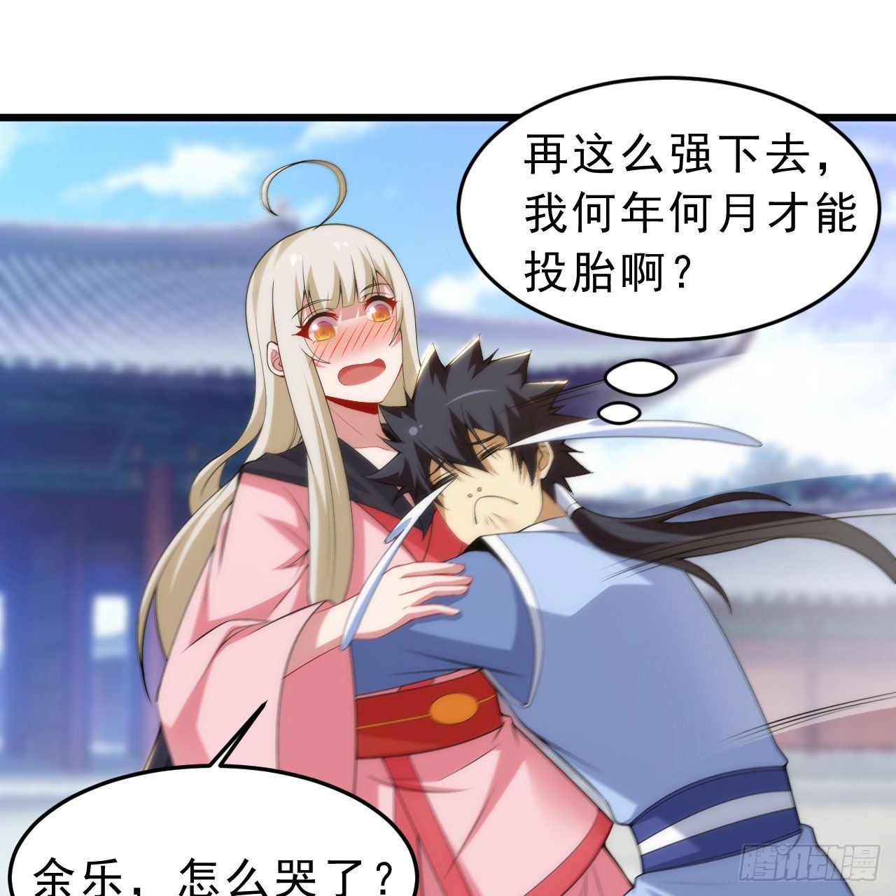 128回-这就是你的计划71