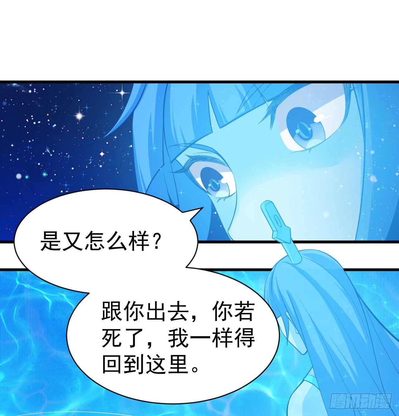 93回-我带你离开31