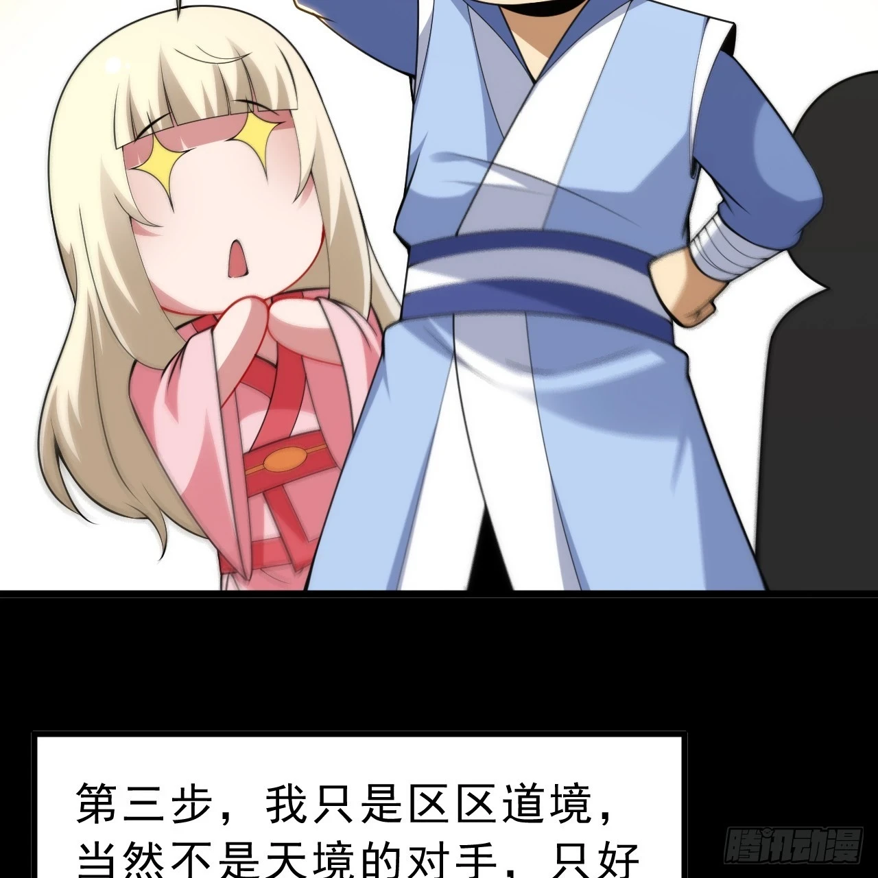 第164话-说好的共赴黄泉呢？26
