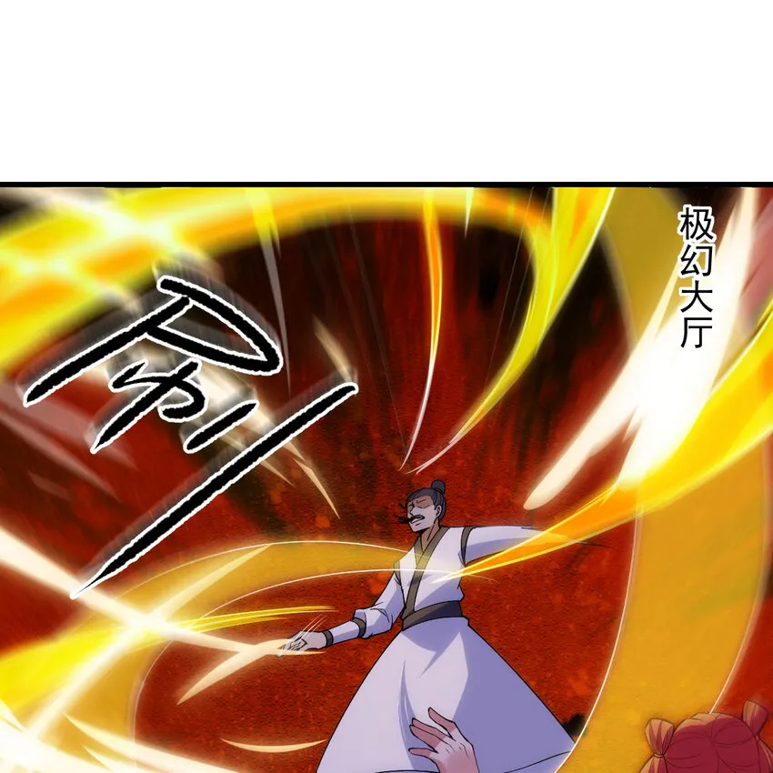 182回 七剑合一33
