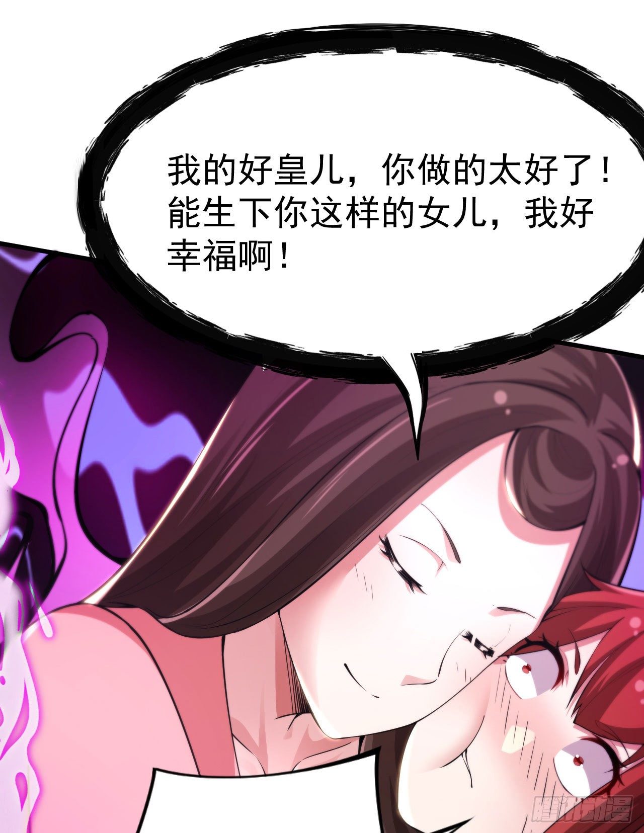 29回-失心疯17