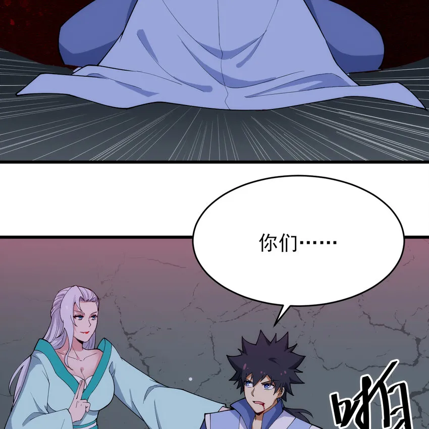186回 你不懂人心69