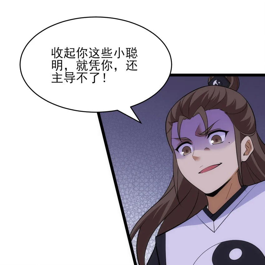 183回 终于赢了？21