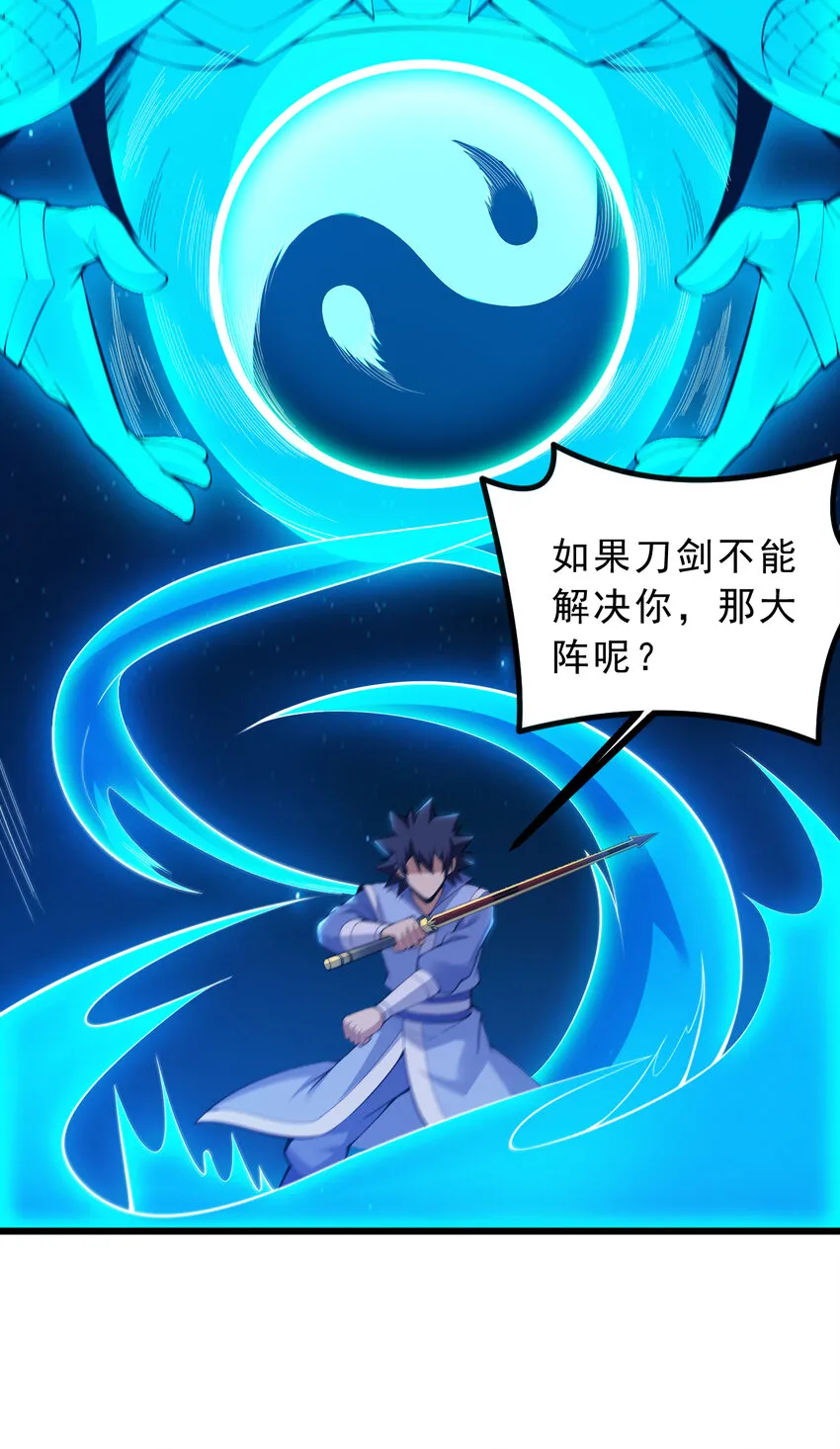 183回 终于赢了？20