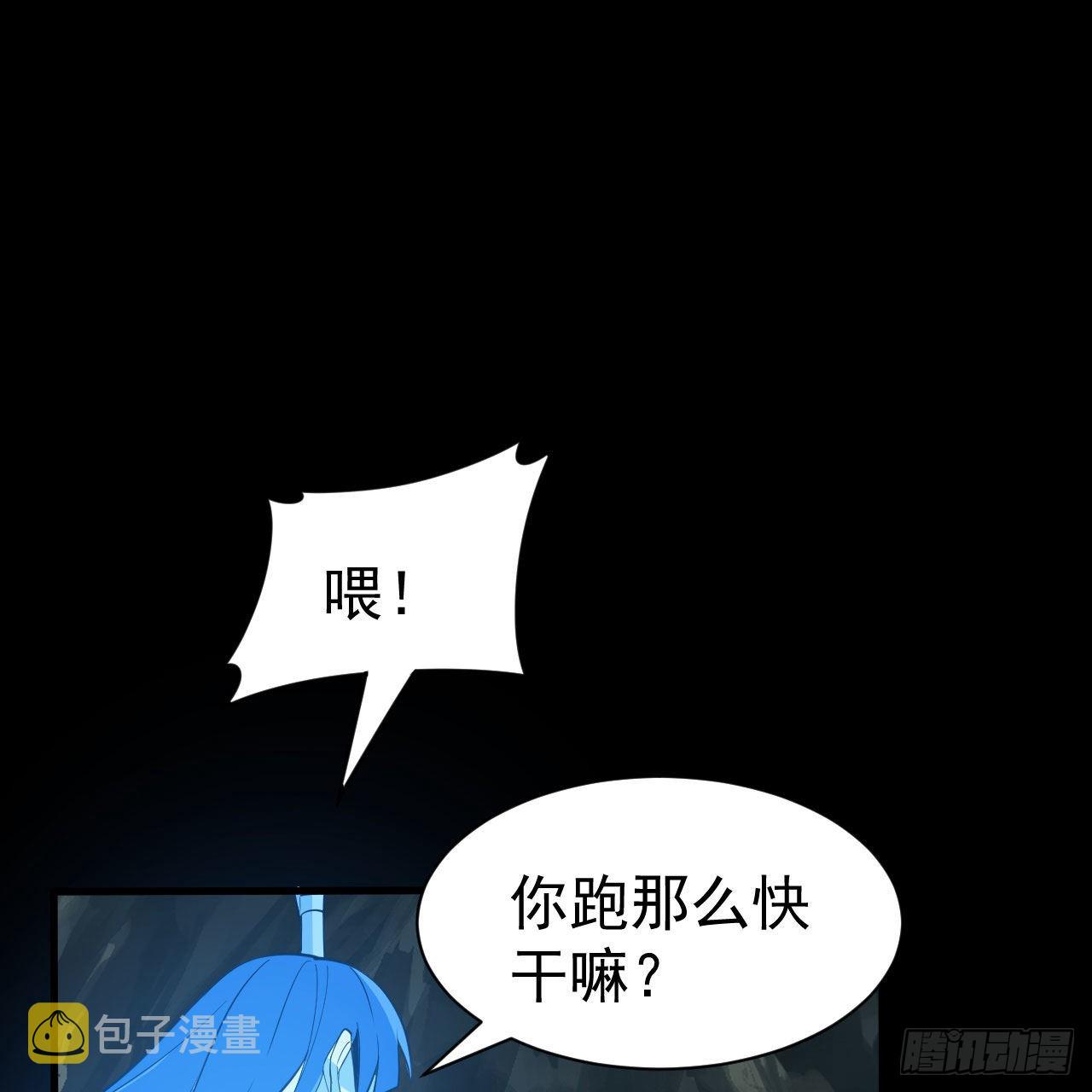 112回-锤炼剑心95