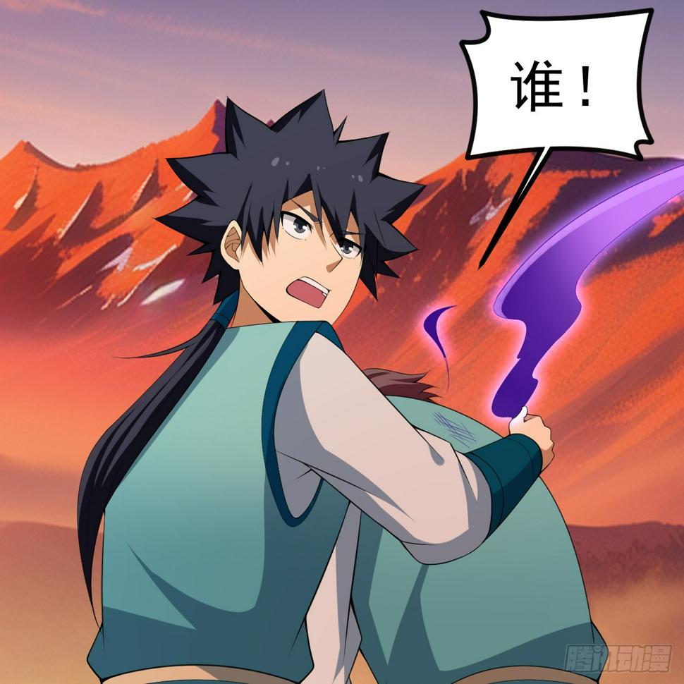 166回-初见残心32