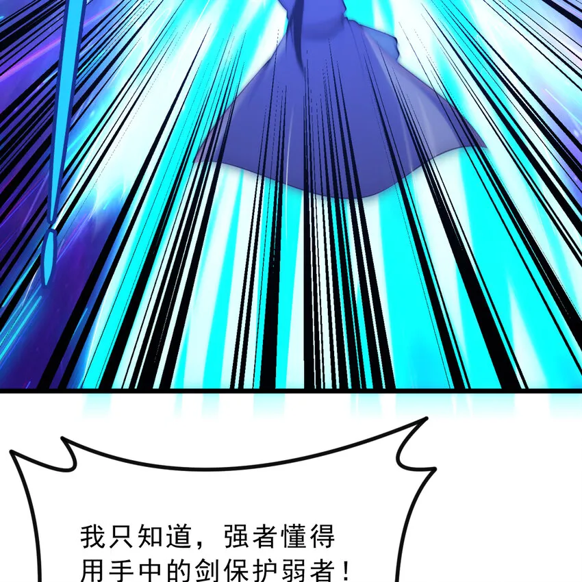 188回 道统犹在！95