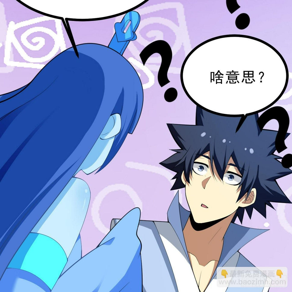 174回-光瑶46