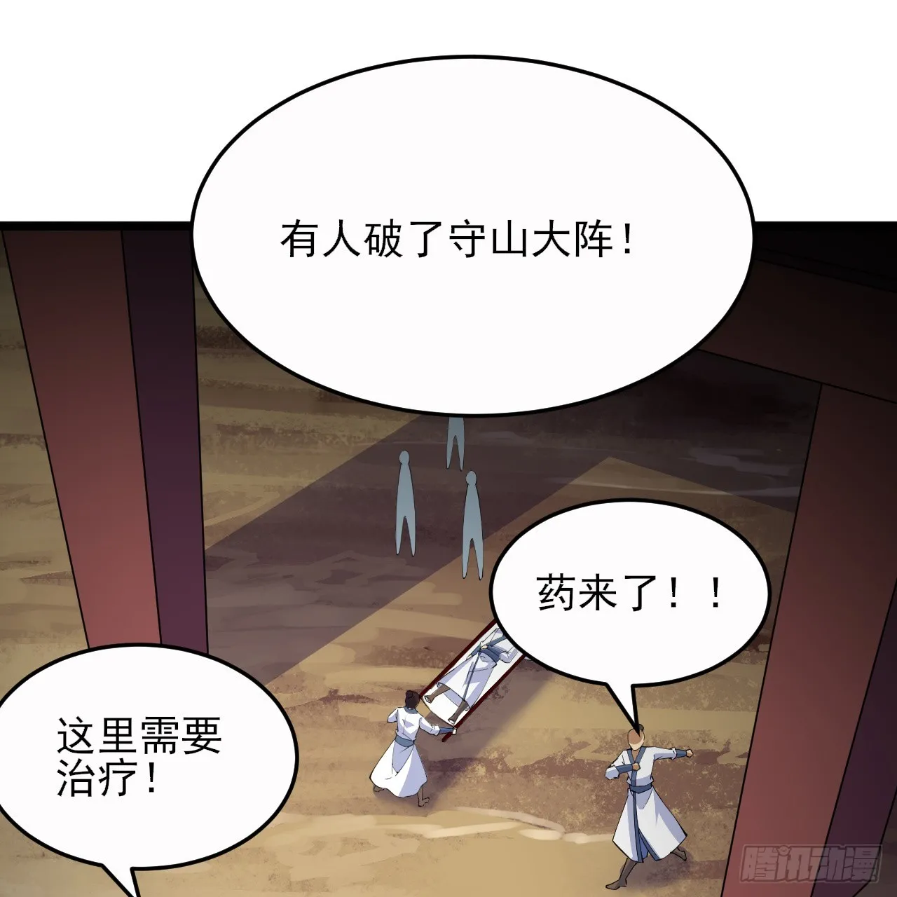 179回-原来是馋我身子46