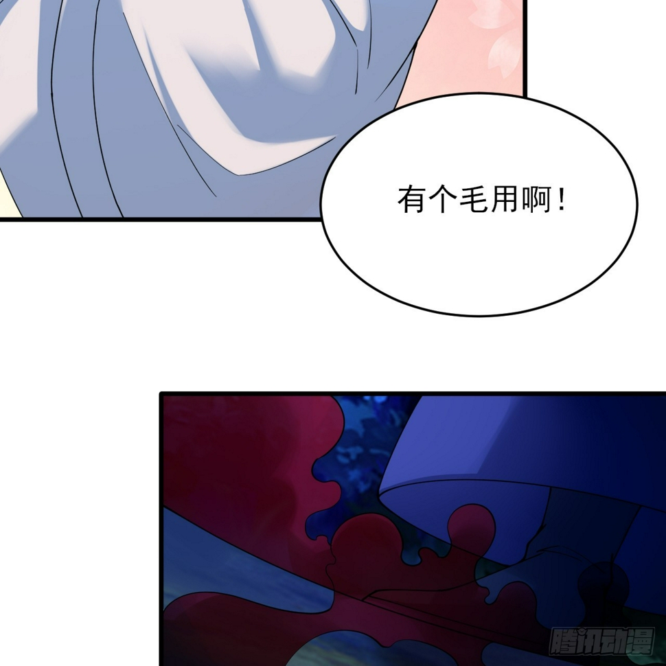 176回-苏醒吧，寒胥！91