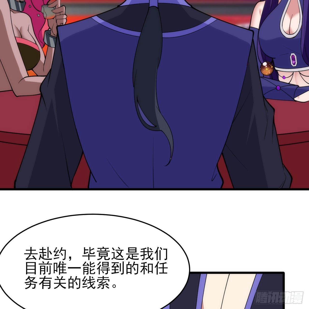 133回-奴家终于等到你88
