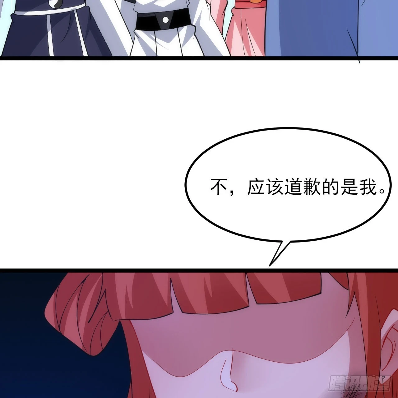 160回-骑了上去？！79