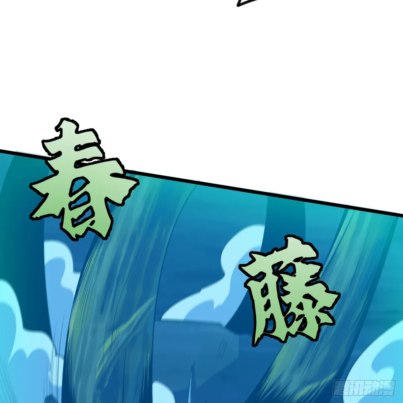 177回-来抓我啊！40