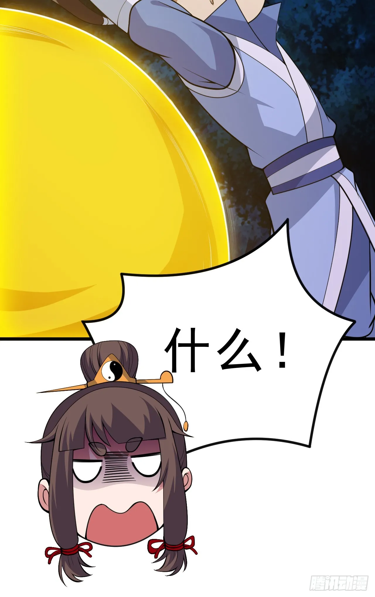 177回-来抓我啊！53