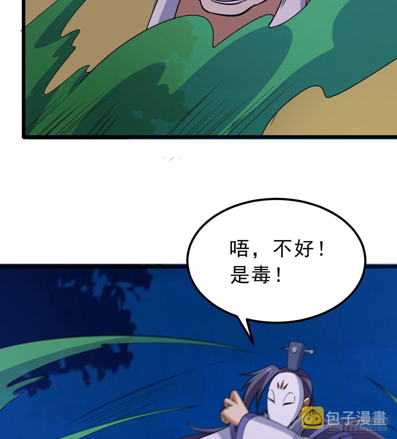 104回-来打我，弱鸡！56